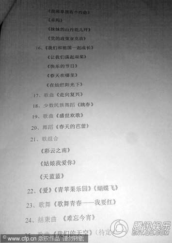 2010괺(ji)Ŀع Ʒ桷