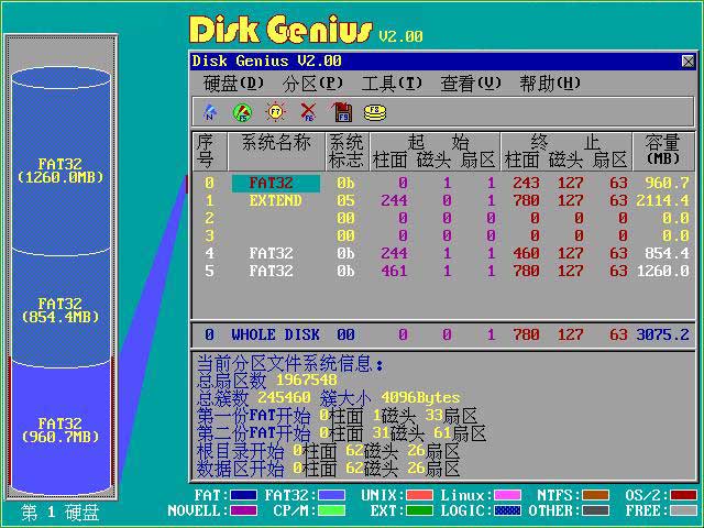 Disk Genius