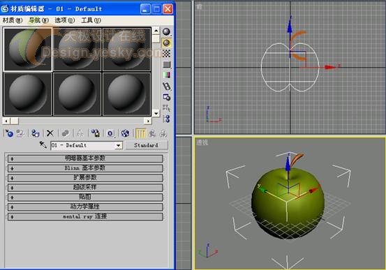 3ds MAX教程：球體工具應(yīng)用打造逼真蘋(píng)果_中國(guó)教程網(wǎng)