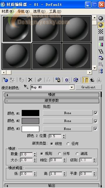 3ds MAX教程：球體工具應(yīng)用打造逼真蘋(píng)果_中國(guó)教程網(wǎng)