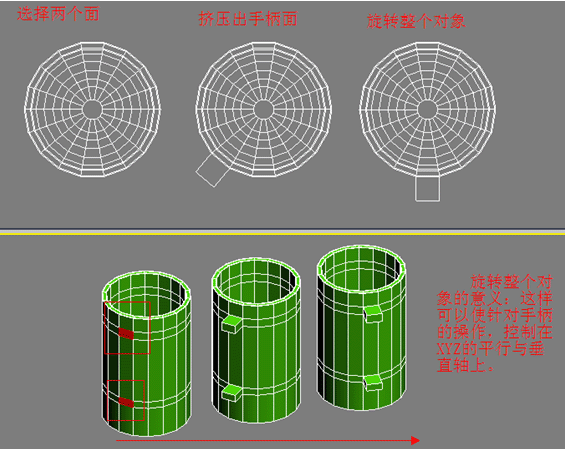 3ds MAXA(ch)̳̣ͱӵĽģ^(gu)_jcwcn.com