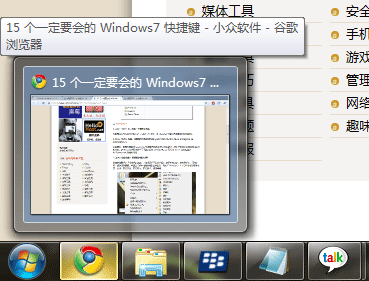 15 һҪ Windows7 I[D]