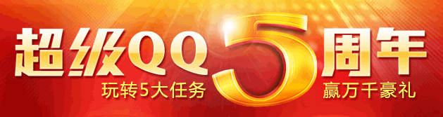 (j)QQ