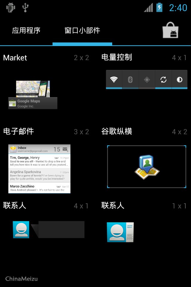 M9 Android 4.0.0-238 (ni)y̼