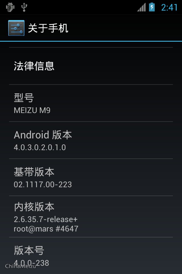 M9 Android 4.0.0-238 (ni)y̼