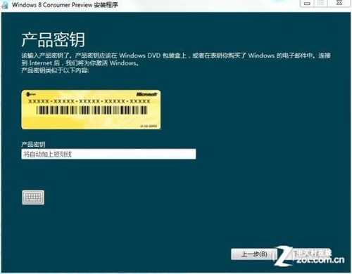 Win8 Build 8250汾ѽ(jng) KĿ͑A(y)[ 