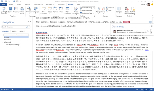 除了Metro風(fēng)格變化，新Office功能大多變化小。