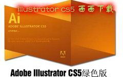 adobe illustrator cs6