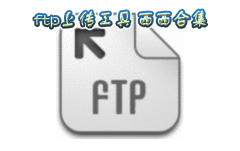 ftpς