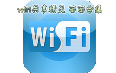 wifi`